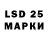 LSD-25 экстази кислота Freedom 2022.