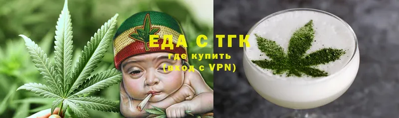 Canna-Cookies конопля  Петровск 