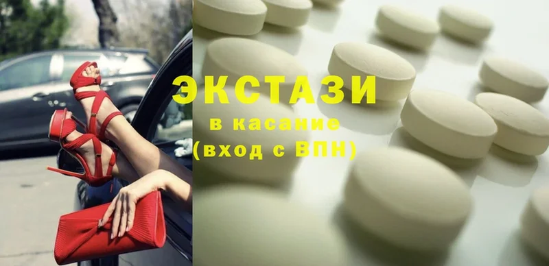 наркота  Петровск  Ecstasy таблы 