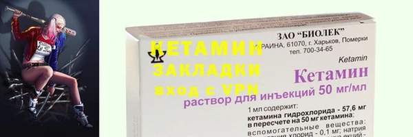 синтетический гашиш Бронницы