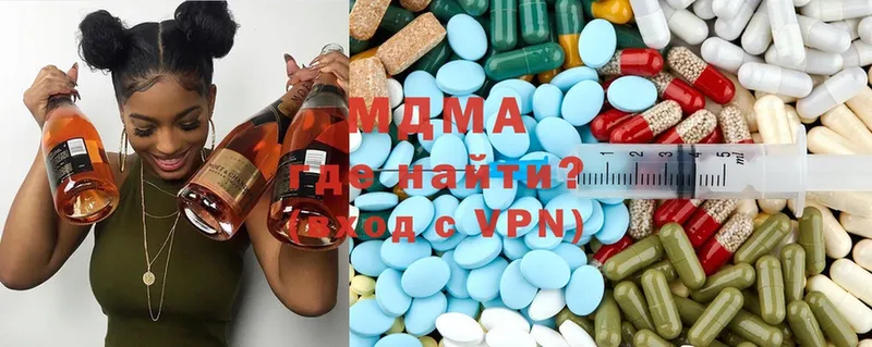 MDMA Molly  купить   Петровск 